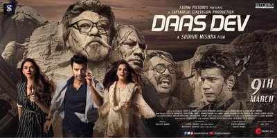 Sudhir Mishra releases first look of Daas Dev starring Aditi Rao Hydari, Richa Chaddha and Rahul Bhat
