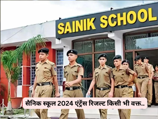 Sainik School Nalanda student excels in science camp