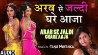 Latest Bhojpuri Song 'Arab Se Jaldi Ghare Aaja' Sung By Tanu Priyanka 