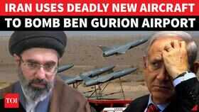 Iran Fires Advanced Arash-2 Drone To Strike Ben Gurion Airport; IDF In Shock 