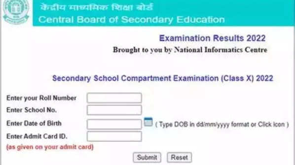 ​CBSE Class X Marksheet and Passing Certificate