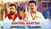 Adutha Saattai - Official Teaser 