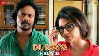 Dwikhondito | Song - Dil Doriya 
