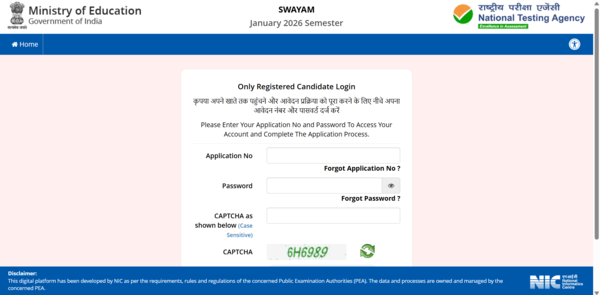 SWAYAM 2026 January semester: Application correction window opens at exams.nta.nic.in; check direct link, list of editable fields