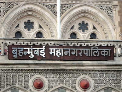 BMC to revive Bhandup hospital project to treat frontline workers