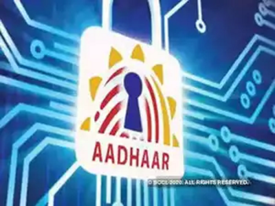 EPFO to accept Aadhaar as birth proof online from subscribers