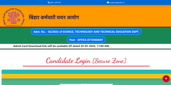 BSSC Office Attendant Main admit card 2026 released at bssc.bihar.gov.in: Direct link to download hall ticket