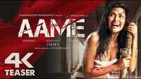 Aame - Official Teaser 