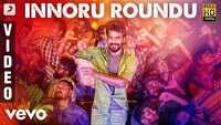 Neeya 2 | Song - Innoru Roundu 