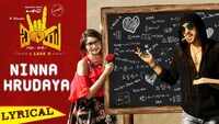 I Love You | Song - Ninna Hrudaya (Lyrical) 