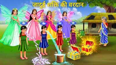 pariyon wale cartoon pariyon ka cartoon pariyon ka cartoon