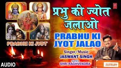 Watch Popular Hindi Devotional Video Song 'Prabhu Ki Jyot Jalao ...