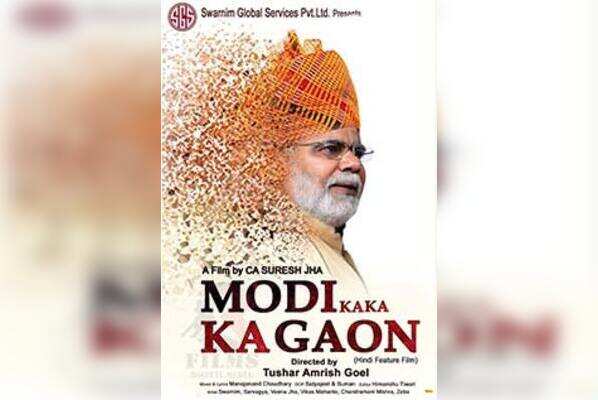 Modi Kaka Ka Gaon Movie Review {1/5}: Critic Review of Modi Kaka Ka ...