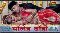 Haryanvi Song Solid Body Sung By Sinam Katlic and Raju Punjabi 