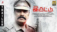 Iruttu - Official Trailer 