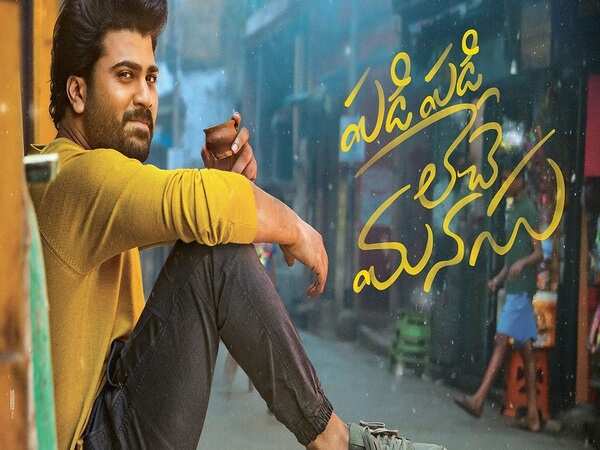‘Padi Padi Leche Manasu’s next schedule to kick start soon