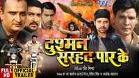 Dushman Sarhad Paar Ke - Official Trailer 
