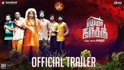 Official Trailer - Bayama Irukku | Filmipop Videos - Times of ...