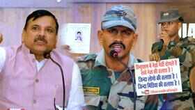 Indian Army Issues Fake Alert Over AAP-RJD's Viral Presser, Says They Are Spreading Misinformation