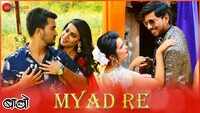 Babo | Song - 'Myad Re' 