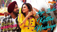 Chandigarh Amritsar Chandigarh | Song - Aaja Billo Katthe Nachiye 
