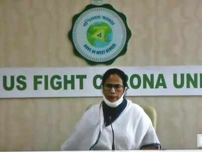 Mamata Banerjee: Centre is making conflicting statements on lockdown