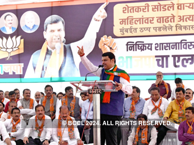 BJP accuses Maha Vikas Aghadi of betrayal over farm loan waiver; stages protest at Azad Maidan