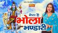 Latest Haryanvi Song Mera Bhola Bhandari Sung By PJ Miss Mannu and Sunny Jalwal 