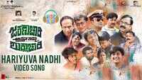 Jakanachari Avana Thamma Shuklachari | Song - 'Hariyuva Nadhi' 