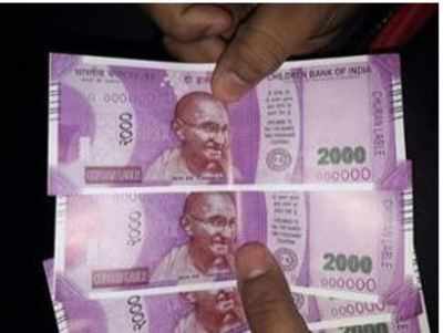 Man gets fake Rs 2,000 notes with 'Children Bank Of India' written at SBI ATM