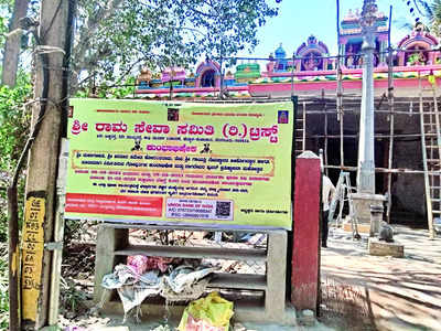 Addendum conundrum marks temple building