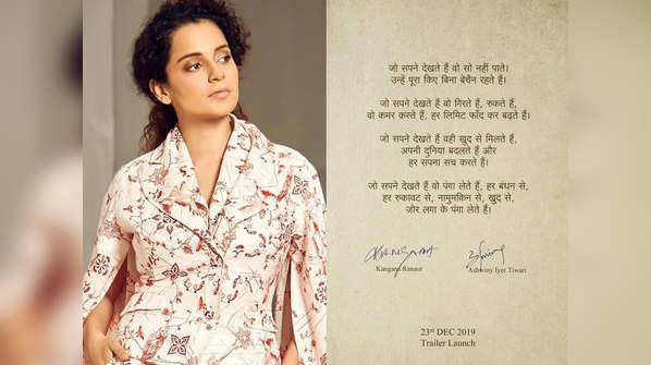 ​Kangana Ranaut gets poetic as she announces ‘Panga’ trailer release date