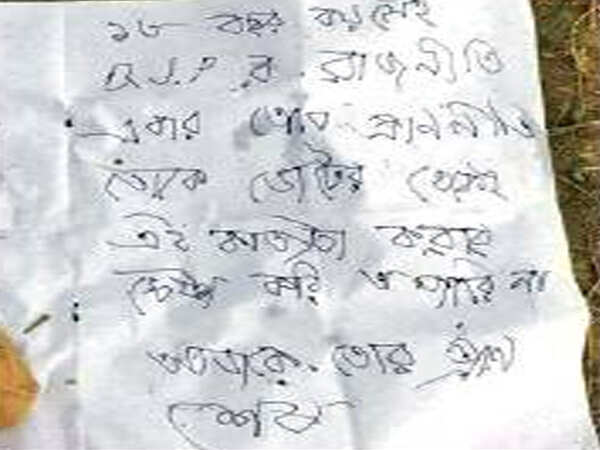 Bengal tense as BJP worker found hanging from tree