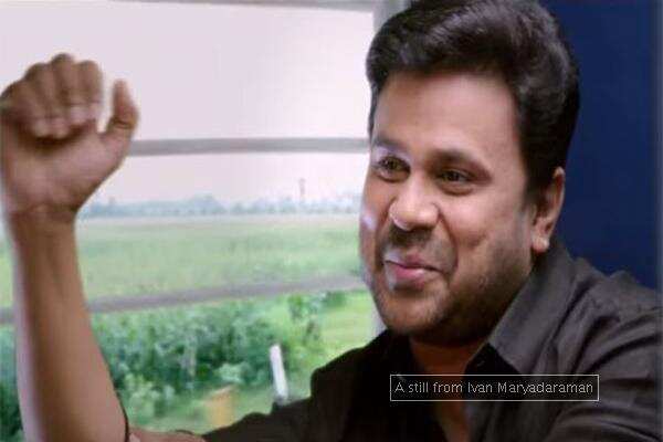 Malayalam superstars and their flop films