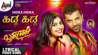 Bramhachari Movie Review: If you like comedies with that right bit ...