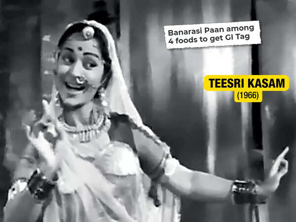Teesri Kasam