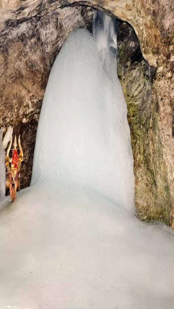 Amarnath