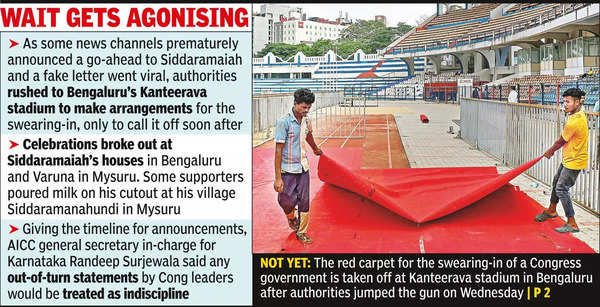 Pengambilan Sumpah CM Karnataka: Siddaramaiah kemungkinan akan menjadi Ketua Menteri Karnataka, DK Shivakumar wakilnya |  Berita India