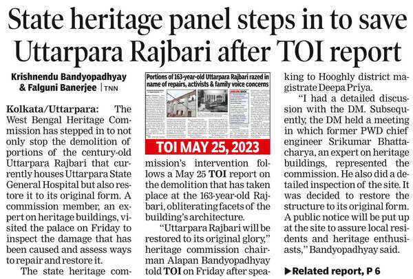 Uttarpara Rajbari puja room to house museum