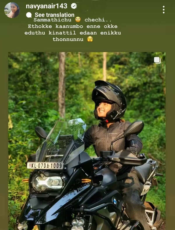 navya