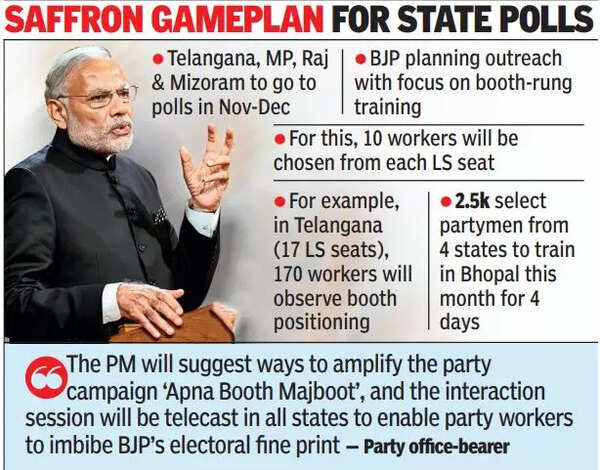 PM huddle with party cadre