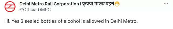 DMRC tweet replying to a query.