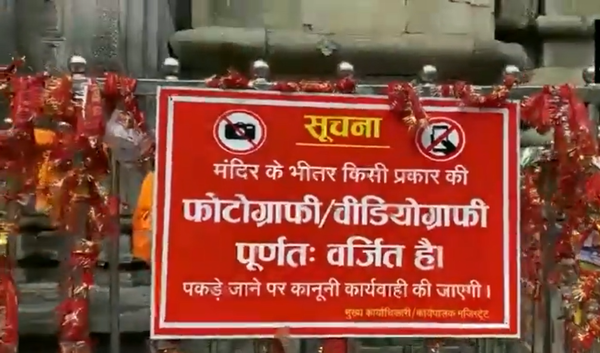 Kedarnath temple notice board.