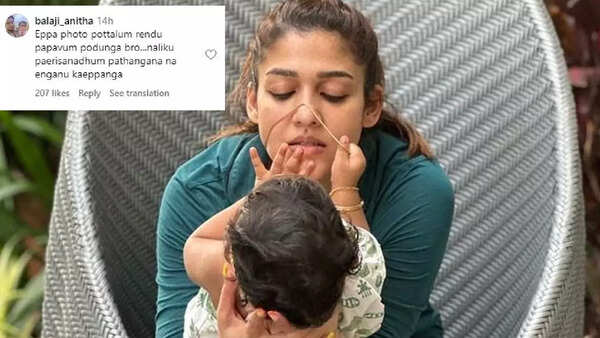 Nayanthara Embed