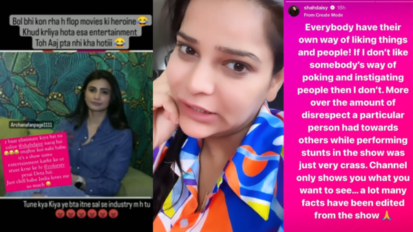 archana