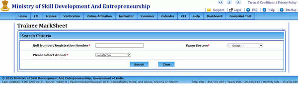 NCVT, ITI Result 2023, NCVT MIS