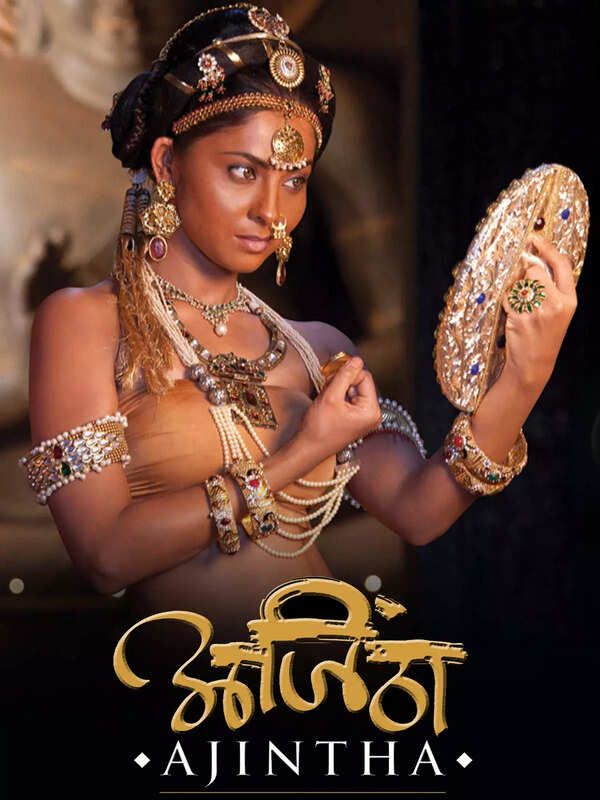 sonalee
