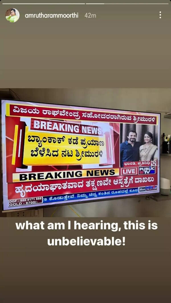 Amrutha
