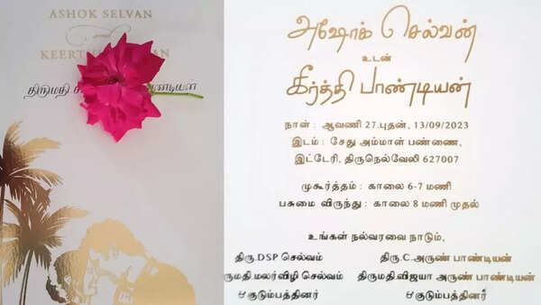 Ashok Selvan Embed