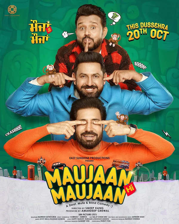 Maujan Hi Maujan The Trailer Of Gippy Grewal Binnu Dhillon And Karamjit Anmols Mad Comedy Is 2368